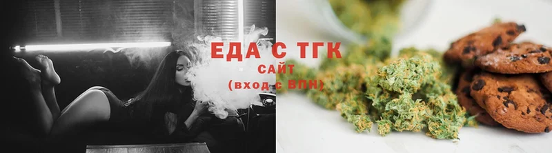 наркошоп  Жуковка  Canna-Cookies марихуана 