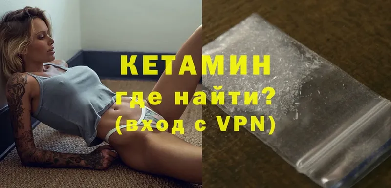 ссылка на мегу зеркало  Жуковка  КЕТАМИН ketamine  купить наркотик 