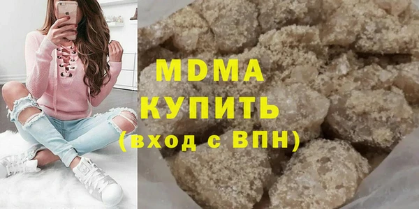 mdma Балахна